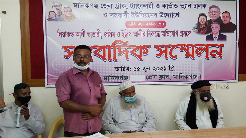 মানিকগঞ্জে পণ্যবাহী গাড়ী থেকে চাঁদা আত্মসাতের অভিযোগ