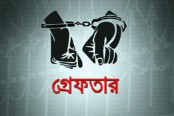 কালিয়াকৈরে দুই মাদক ব্যবসায়ী গ্রেফতার