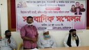 মানিকগঞ্জে পণ্যবাহী গাড়ী থেকে চাঁদা আত্মসাতের অভিযোগ