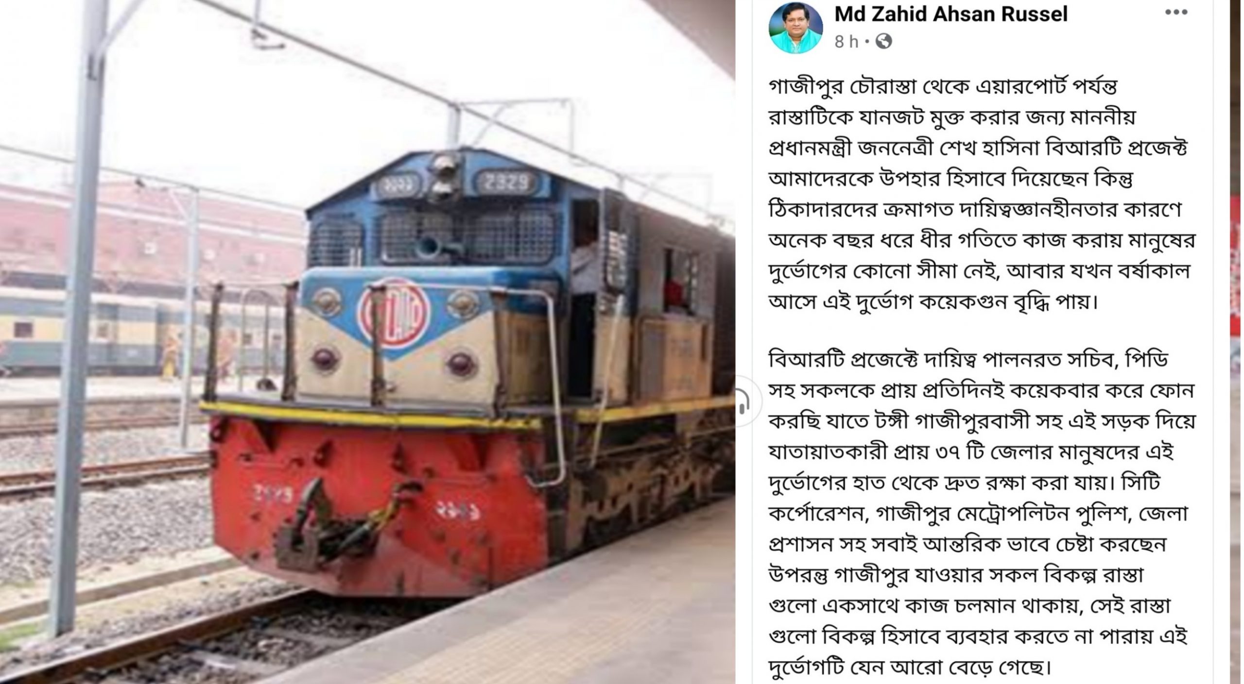 চালু হচ্ছে জয়দেবপুর থেকে কমলাপুর স্টেশন পর্যন্ত বিশেষ ট্রেনচালু হচ্ছে জয়দেবপুর থেকে কমলাপুর স্টেশন পর্যন্ত বিশেষ ট্রেন