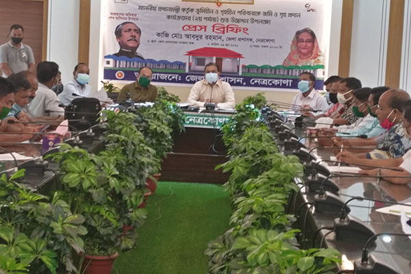 লাল সবুজের ঘর পাচ্ছেন নেত্রকোনার ৯২৫ ভূমিহীন