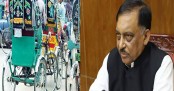 ব্যাটারিচালিত রিকশা-ভ্যান বন্ধের সিদ্ধান্ত
