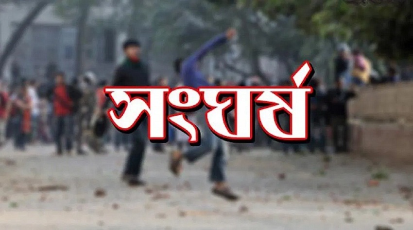 ভোলায় ভোটকে কেন্দ্র করে সংঘর্ষ ও গোলাগুলি, নিহত ১