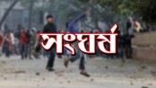 ভোলায় ভোটকে কেন্দ্র করে সংঘর্ষ ও গোলাগুলি, নিহত ১
