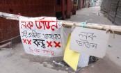 আগামীকাল সকাল ৬ টা থেকে ৭ জেলার গণপরিবহন বন্ধ