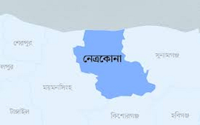 নেত্রকোনার সীমান্ত এলাকায় সতর্কতা জারি