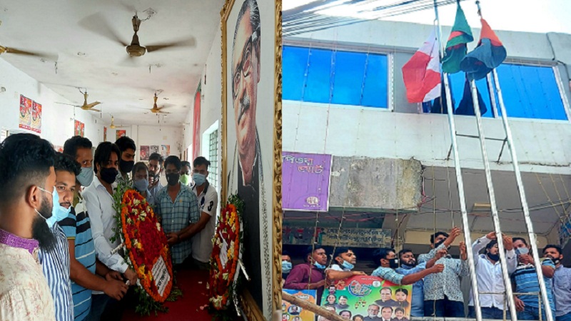 ফরিদপুরে আ.লীগের ৭২তম প্রতিষ্ঠাবার্ষিকী পালিত