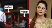 বোট ক্লাবের ভেতরের নতুন ভিডিওতে যেভাবে দেখা গেল পরীমনিকে