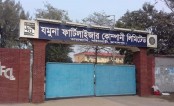 যমুনা সার কারখানায় পাঁচ বছর পর বার্ষিক উৎপাদনে লক্ষ্যমাত্রা অর্জিত