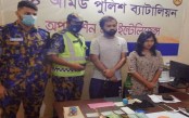 এনজিও কর্মীর আড়ালে ইয়াবা পাচার, আটক ২
