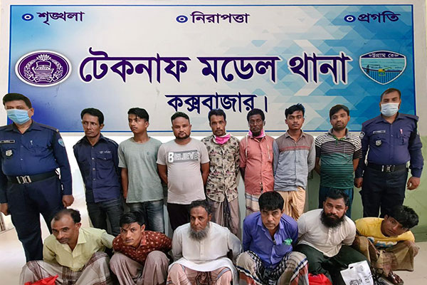 টেকনাফে পুলিশি অভিযানে ১৭ আসামি গ্রেফতার
