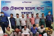 টেকনাফে পুলিশি অভিযানে ১৭ আসামি গ্রেফতার