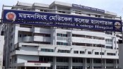 ময়মনসিংহ মেডিকেলে ১০ জনের মৃত্যু