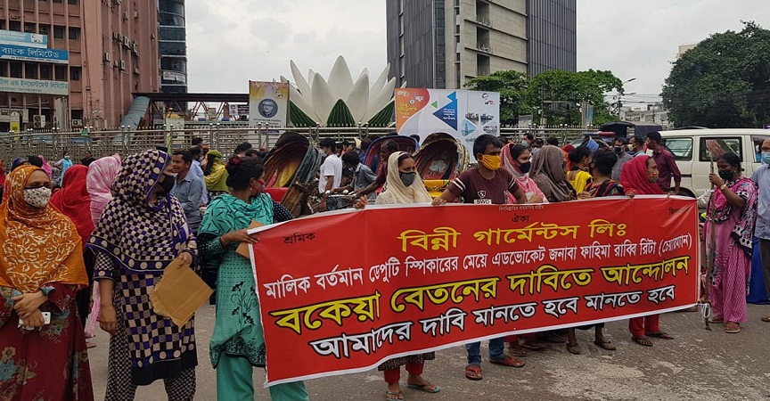 মতিঝিলে সড়ক অবরোধ করেছে গার্মেন্টস শ্রমিক