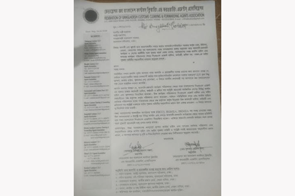 কঠোর লকডাউনে বন্দর ব্যবহারকারীদের স্বাভাবিক চলাচল চান ব্যবসায়ীরা