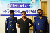 চকরিয়া থেকে সন্ত্রাসী ইয়াসিন গ্রেফতার