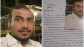 নিখোঁজ শ্যালককে উদ্ধারের নামে অর্ধকোটি টাকা হাতিয়ে নিলো দুলাভাই!