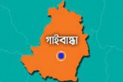 গাইবান্ধায় দেয়াল চাপায় শ্রমিকের মৃত্যু