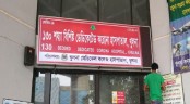 খুলনায় করোনায় আরও ১৫ মৃত্যু
