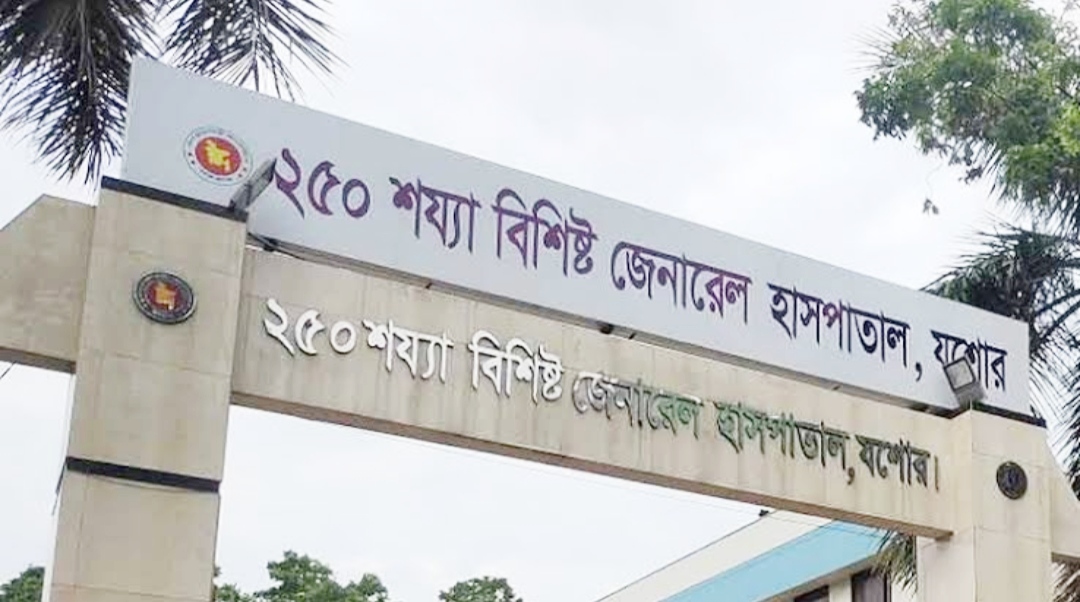 যশোরে এক হাসপাতালেই করোনায় প্রাণ হারাল ১৬ জন