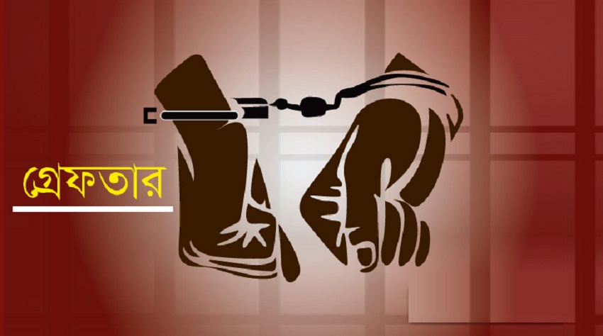 ভালুকায় কলেজ ছাত্র হত্যা মামলার ৩ আসামী গ্রেফতার
