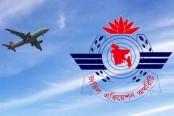 অভ্যন্তরীণ রুটে ফ্লাইট চলাচল ফের বন্ধ