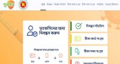 আজ থেকে ফের টিকার নিবন্ধন শুরু