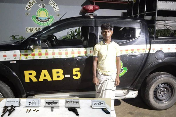 চাঁপাইনবাবগঞ্জে আগ্নেয়াস্ত্রসহ গ্রেফতার ১