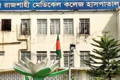 রামেকে আরও ১৪ জনের মৃত্যু