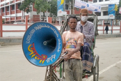 ব্রাজিল-আর্জেন্টিনা ফাইনাল ঘিরে সংঘাত এড়াতে ব্রাহ্মণবাড়িয়ায় পুলিশের মাইকিং