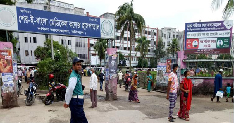 বরিশালে একদিনে সর্বোচ্চ শনাক্ত ৮৭৯, মৃত্যু ১৫