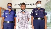 পাংশায় ধর্ষনের শিকার স্কুলছাত্রী, ধর্ষক গ্রেফতার
