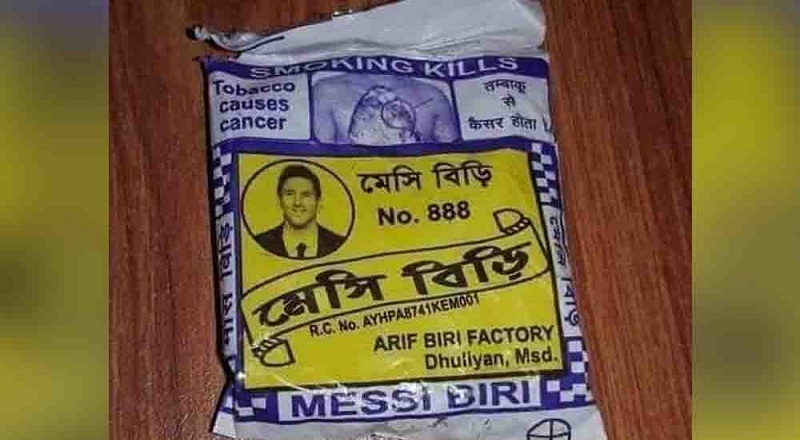 কোপা আমেরিকা জয়ের পর বাজারে ‘মেসি বিড়ি’