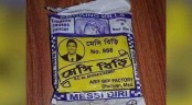 কোপা আমেরিকা জয়ের পর বাজারে ‘মেসি বিড়ি’