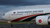ফ্লাইট না চালানোর হুমকি দিল বিমান বাংলাদেশের পাইলটরা