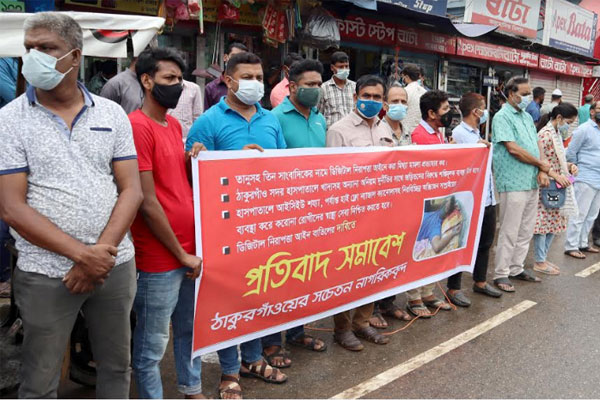 ঠাকুরগাঁওয়ে ৩ সাংবাদিকের বিরুদ্ধে করা মামলা প্রত্যাহারের দাবি