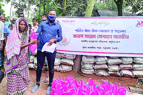 গরিবের জন্য দুই শতাধিক স্থানে কোরবানি বসুন্ধরা এমডির