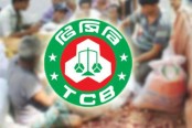 আজ থেকে টিসিবির পণ্য বিক্রি শুরু