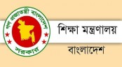 দেশের সকল শিক্ষাপ্রতিষ্ঠানকে যে নির্দেশ দিল শিক্ষা মন্ত্রণালয়