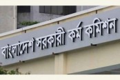 ৪১তম বিসিএস প্রিলির ফল প্রকাশ হতে পারে আজ