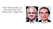 সভাপতির ব্যক্তিগত ইচ্ছায় সম্পাদক পরিষদ চলছে

