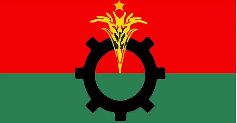 বিকেলে স্থায়ী কমিটির বৈঠক ডেকেছে বিএনপি