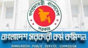 ৪১তম বিসিএস প্রিলির ফল প্রকাশ