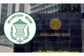 আজ ব্যাংক খোলা, লেনদেন হবে আড়াইটা পর্যন্ত
