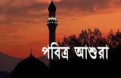 আগামী ২০ আগস্ট আশুরা পালিত হবে
