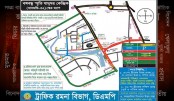 ১৫ আগস্ট যেসব সড়কে যান চলাচল সীমিত
