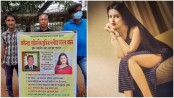 পরীমণির মুক্তির দাবিতে মাত্র তিনজনের মানববন্ধন