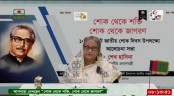 আমাদের লক্ষ্য বঙ্গবন্ধুর রক্তের ঋণ শোধ করা 