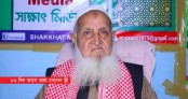 হেফাজতের নতুন আমির কে এই মুহিব্বুল্লাহ বাবুনগরী