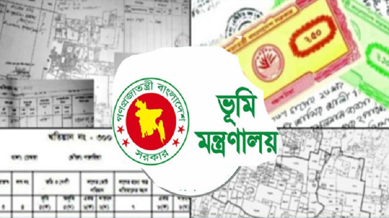 ঘরে বসেই পাওয়া যাবে জমির দলিলের নকল
